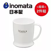 日本製【INOMATA】bianca漱口杯 超值兩件組