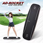 【AD-ROCKET】高爾夫 重心轉移訓練板 提示聲PRO款/平衡板/訓練板/揮桿練習器