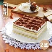 《阿聰師的糕餅主意》芋泥提拉米蘇(520g)x2盒-冷凍配送