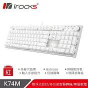irocks K74M 機械式鍵盤-熱插拔Gateron紅軸-白色白光