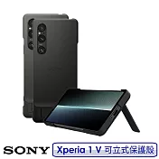 【送玻璃保護貼】SONY 索尼 Xperia 1 V 原廠專用可立式時尚保護殼 經典黑
