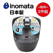 日本製【INOMATA】擴音手機充電座 超值2件組