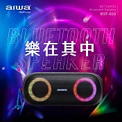 AIWA愛華 便攜式霓虹燈光藍牙喇叭 BST-650