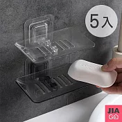 JIAGO 水晶鏤空瀝水肥皂架-5入組 白色