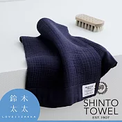 【神藤毛巾】INNER PILE 雙面紗布輕質毛巾 共3色- (深海藍) | 鈴木太太公司貨