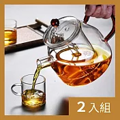 CS22 茶之道耐熱玻璃大容量煮茶壺(1300ML)-2入