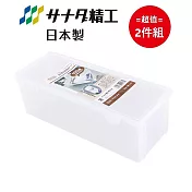 日本製【SANADA】筷子收納盒 超值2件組