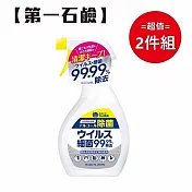 日本【Daiichi】多用途家用清潔噴霧 400ml 超值兩件組