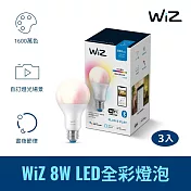 Philips 飛利浦 Wi-Fi WiZ 智慧照明 超值組 全彩燈泡3入(PW04N)