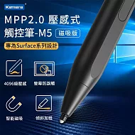 Kamera MPP2.0 壓感式觸控筆 M5磁吸版 (Surface Pro X/Pro7+/Pro8/Pro6/Pro5/Pro4. Surface 3) 黑