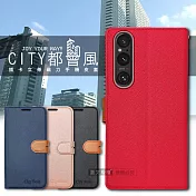 CITY都會風 SONY Xperia 1 V 插卡立架磁力手機皮套 有吊飾孔 奢華紅