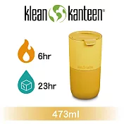 【美國Klean Kanteen】RISE TUMBLER不鏽鋼保溫隨行杯-473ml檸檬黃