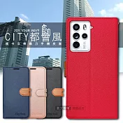 CITY都會風 HTC U23 Pro 插卡立架磁力手機皮套 有吊飾孔  奢華紅