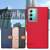 CITY都會風 HTC U23 插卡立架磁力手機皮套 有吊飾孔  瀟灑藍