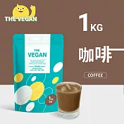 【THE VEGAN 樂維根】純素植物性優蛋白-咖啡(1公斤) 袋裝