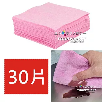 (30入)瞬吸植物纖維椰殼抹布 乾濕兩用 去污 快乾 萬用抹布 洗碗布 擦巾