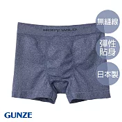 【日本GUNZE】BODY WILD男士彈性包覆貼身平角褲 M 灰藍 (BWS853X-NBL)
