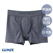 【日本GUNZE】BODY WILD男士彈性包覆貼身平角褲 L 灰 (BWS853X-GRY)