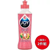 日本【P＆G】JOY 速淨除油濃縮洗碗精190ml-葡萄柚 二入特惠組