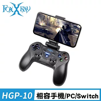 FOXXRAY 七實鬥狐藍牙遊戲控制器(HGP10)