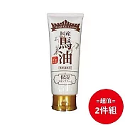 日本製【HJ】保濕馬油潤膚霜 180g 二入組