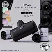 【iWALK】新一代PRO版4800mAh快充行動電源lightning款-黑夜Pro+收納袋隨機色1入 黑夜Pro