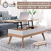 E-home Breeze微風系升降收納實木腳長方咖啡桌-幅100cm-原木色 原木色