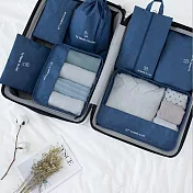 【優多生活】旅行行李收納包(7件組) -藏青