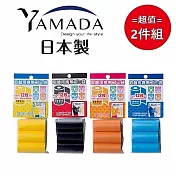 日本【YAMADA】替換用攜帶垃圾袋(顏色隨機) 超值2件組