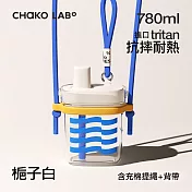 CHAKO LAB 780ml 環保隨行BOBO啵啵大方杯+背帶(套裝組) 梔子白