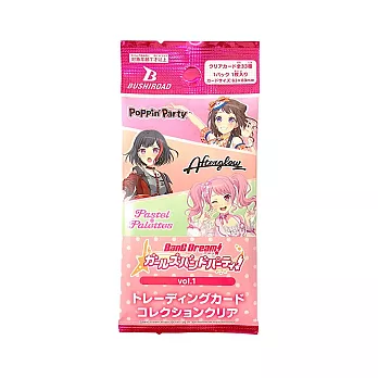 日本BUSHIROAD-BanG Dream! 少女樂團派對塑膠卡片vol.1(20入/盒)