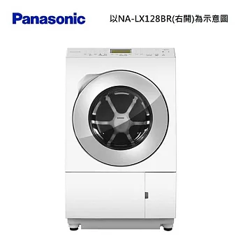 Panasonic 國際牌 日製12/6kg滾筒式洗/烘衣機(左開式) NA-LX128BL -含基本安裝+舊機回收 晶燦白