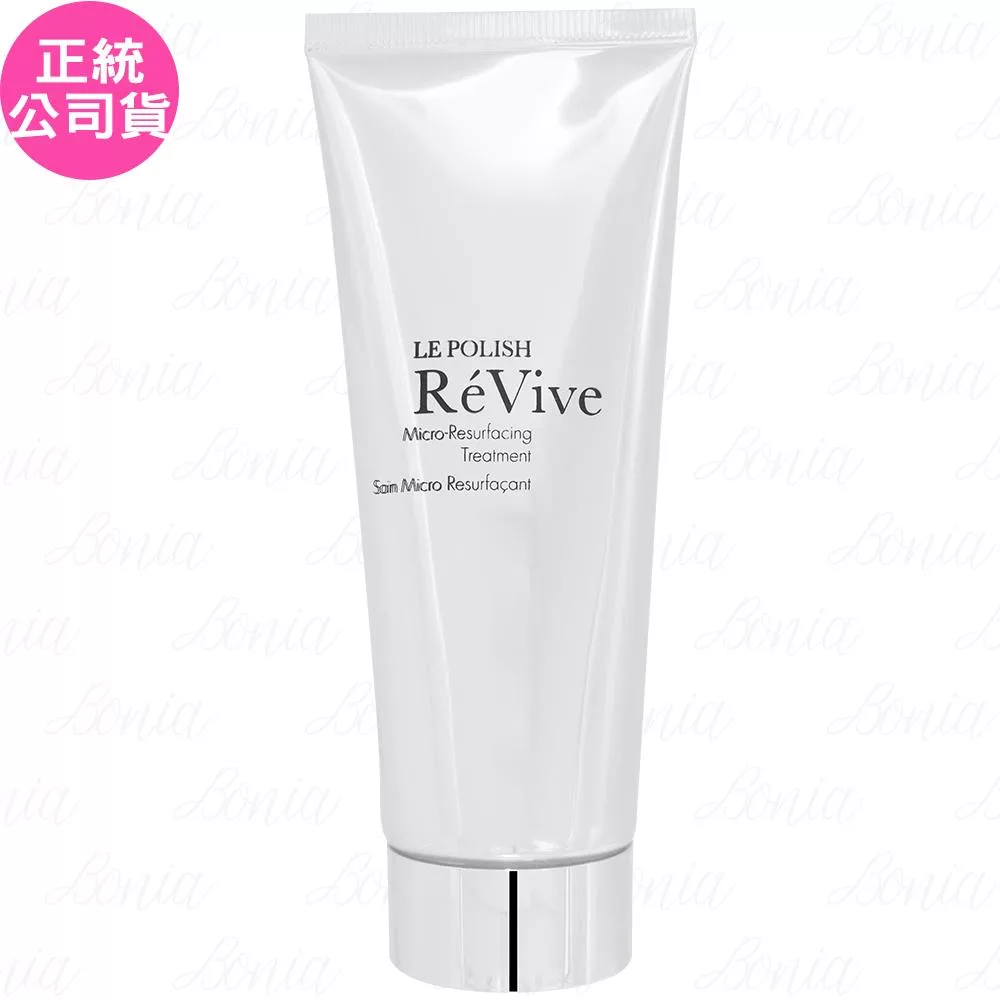 ReVive利維膚微晶煥膚去角質,專櫃公司貨,75g容量,適用臉部與眼部,適合各種膚質,有效去除老廢角質,煥活肌膚亮澤,提升保養吸收效果,儲存期限4年,請詳見產品包裝標示。 ReVive利維膚 微晶煥膚去角質