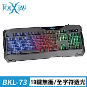 FOXXRAY 黑稜戰狐電競鍵盤(BKL73)