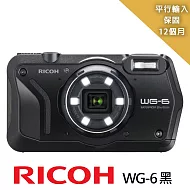 【RICOH 理光】WG-6 全天候耐寒耐衝擊防水相機-黑色*(平行輸入)~送128G包中腳筆帶大清手環項鍊