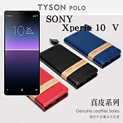 索尼 SONY Xperia 10 V 簡約牛皮書本式皮套 POLO 真皮系列 手機殼 可插卡 可站立 藍色