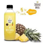 《純在》冷壓鮮榨鳳梨汁3瓶(960ml/瓶)