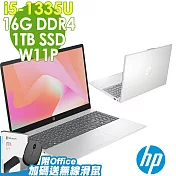 【特仕】HP 15-fd0076TU 星河銀 (i5-1335U/8G+8G/1TSSD/W11升級W11P/15.6FHD)+OFFICE2021