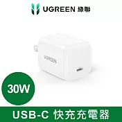 綠聯 30W USB-C 充電器 GaN 快充版