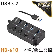 INTOPIC USB3.2高速集線器(HB610)