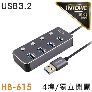 INTOPIC USB3.2鋁合金高速集線器(HB615)