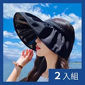 CS22 韓版2WAY可捲髮箍防曬帽3色-2入 黑色+粉色