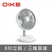 【DIKE】 Brief 8吋摺疊收納立式桌扇 風扇 電風扇 DUF300