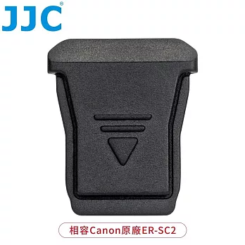 JJC佳能Canon副廠熱靴保護蓋HC-ERSC2(相容原廠ER-SC2熱靴蓋)適EOS R3,R5 C,R6 Mark II,R7,R8,R10,R50,R100