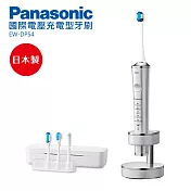 Panasonic 國際牌 無線音波震動國際電壓充電型電動牙刷 EW-DP54-S -