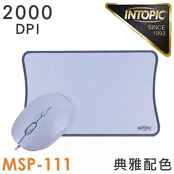 INTOPIC 飛碟光學有線滑鼠鼠墊組(MSP111) 莫蘭迪紫