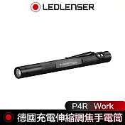 德國 Led Lenser P4R Work 充電式伸縮調焦手電