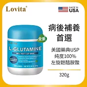 Lovita愛維他 優速康(左旋麩醯胺酸) 320g