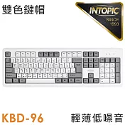 INTOPIC 有線雙色鍵帽鍵盤(KBD96)