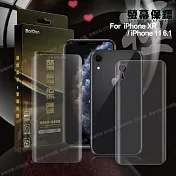 BorDen 霧面 極緻螢幕保鏢 iPhone XR 滿版自動修復保護膜 保護貼(前後膜)